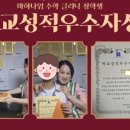담다수학