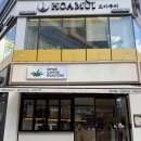 딥시커피로스터스 상무점 | 상무지구 카페 딥시커피로스터스 상무점 올러가 다녀간 곳