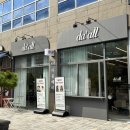 다올헤어 | 마곡미용실 다올헤어 마곡발산점 레이어드컷 크리닉 후기