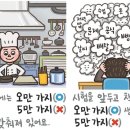 오만가지 이미지