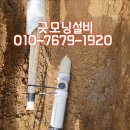 오수철물점 이미지