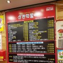 서초중앙로20길 16 이미지