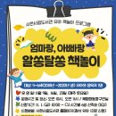 사천도서관 이미지