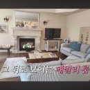 주은인테리어 - 창원시 의창구 지귀로24번길 33 | 주은인테리어