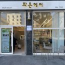 투모아상무