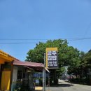 공주김밥 - 서산시 율지18로 23 | [서산] 동네 맛집, 서산 공주김밥 방문후기!