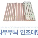 정우마트정육점 이미지