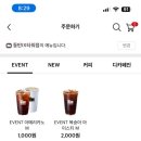 매머드익스프레스동탄IX