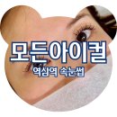 역삼1-107 이미지