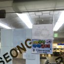 성오볼링장 이미지