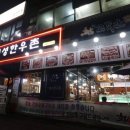 횡성한우촌 이미지