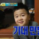 맛나뚝배기 이미지