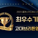 고대브리튼영어 네이버블로그