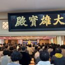 수일로233번길 이미지