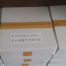 문산파출소 이미지