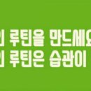 N점핑다이어트 클럽
