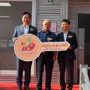 119열쇠.COM 이미지