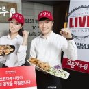 청년치킨 이미지