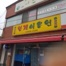 형제이용원 네이버블로그