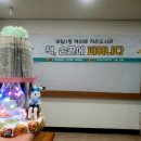 부암1동책마루작은도서관 이미지