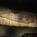 황소노래연습장 이미지