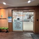 새론정형외과의원 이미지