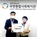 국민연금공단 서초지사 이미지