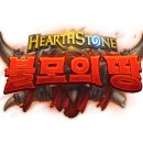 미래스톤