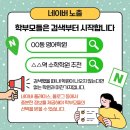 생각키움학원 이미지