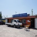 강천섬관리사무소화장실 이미지