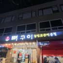 으능정이문화의거리 | 겨울이다 무주, 대전여행1 - 대전 옥천뼈구이농민뜨끈이,으능정이거리,욜라탱고,로지호텔