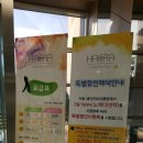 해라컨트리클럽 이미지