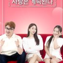 양학농장 | 얼굴 자리잡았네? 나솔사계 10기 영자 양악수술 이유 (목요일 예능)