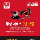 금일공구