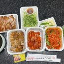 고향왕족발보쌈 이미지