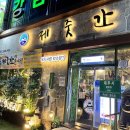 부송동-02 | 익산 부송동) 제주감성 넘치는 전북 익산 고기집 제줏간