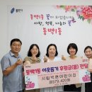 기흥어린이집 이미지