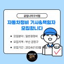 공임나라구서점