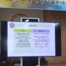 원광유치원 | [유치원부모교육후기]MBTI를 통한 부모양육 코칭