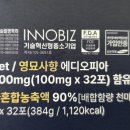 농업회사법인(주)천마 이미지