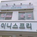 살롱드레이