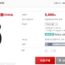 다이소 수원연무점 이미지