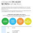 (주)바이럴