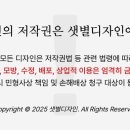 아르니온(Arnion)