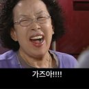 가즈아 이미지