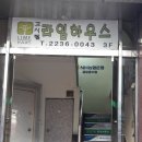 금호고시원 - 북구 반룡로18번길 31-9 | 금호고시원