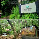 북한산 숨은벽등산코스 정기산행 후기 이미지