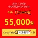 공간샘스터디카페대전 이미지