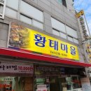 장평5길 이미지