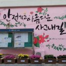 사그내길 이미지